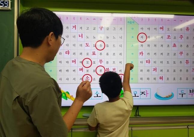 대구시교육청, '다문화학생 한글 문해력 향상 프로그램' 운영