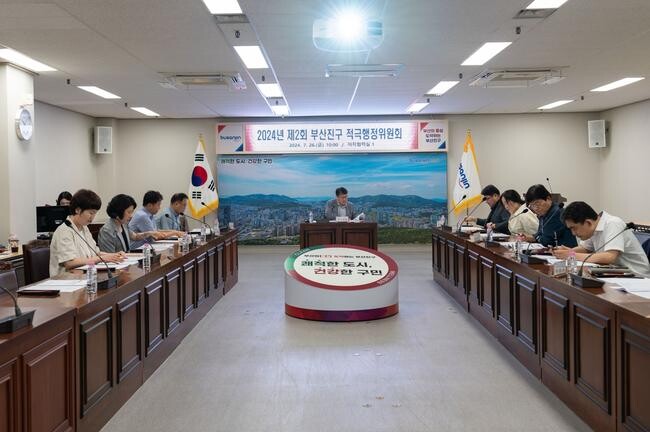 부산진구, 상반기 적극행정 우수공무원 선발