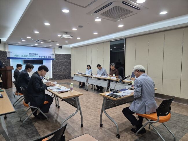 '부천시 시내버스 공공관리제 운영위원회&lsquo; 회의 진행 모습