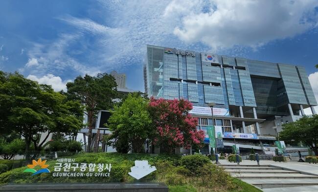 3040 세대 우울증 타파&hellip;금천구, 마음건강증진 프로그램 운영