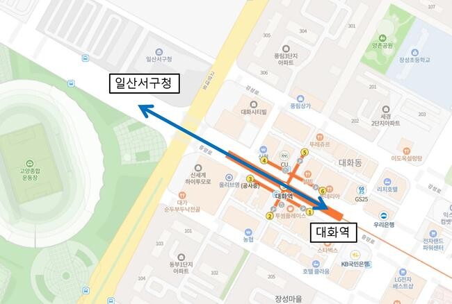 고양시, '대화역 중앙버스전용차로' 운영 시작