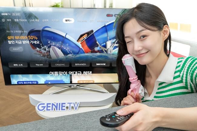 KT 지니 TV, 브랜드 팝업스토어 한 곳에 모은 '혜택+' 개시
