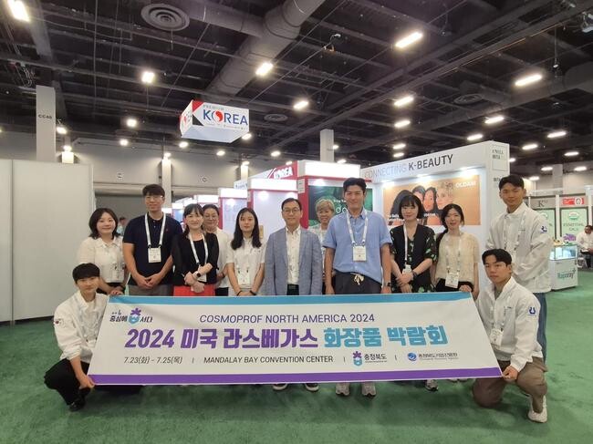 충북도, K-뷰티 화장품 글로벌 수출 신바람