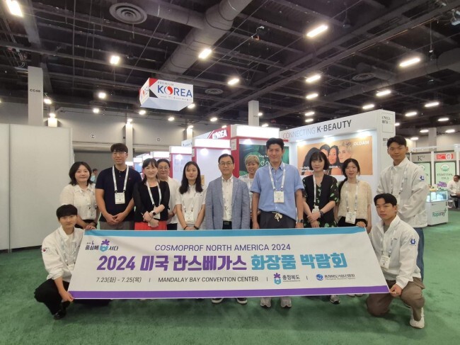 충북도, K-뷰티 화장품 글로벌 수출 신바람