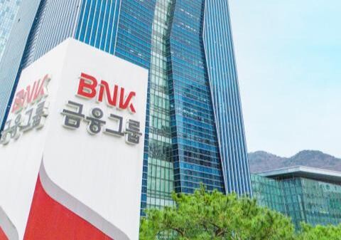 BNK금융그룹