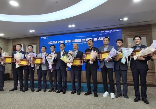 '장흥 아르미 쌀' 2024년 전남 10대 고품질 브랜드 쌀 수상