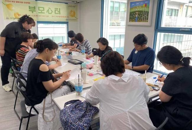 서초구, 보드게임 통해 부모&middot;자녀 관계 개선하는 '心(심)쿵맘쿵' 운영