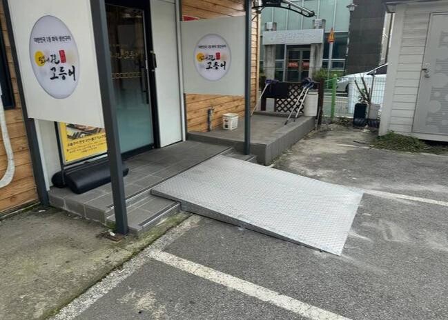익산시, 경사로 설치로 '장애물 없는 도시' 구현