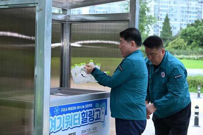 구리시, 힐링냉장고&middot;그늘막 등 무더위쉼터 현장점검