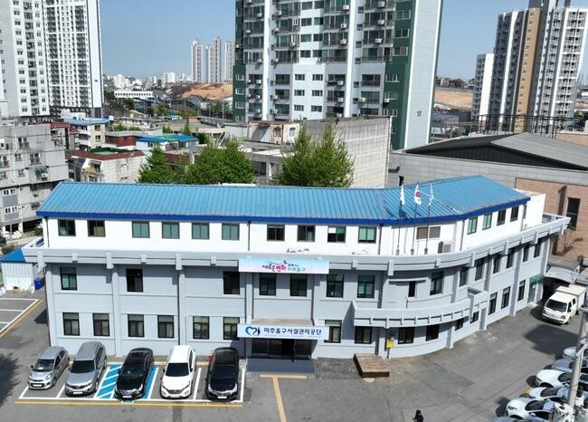 미추홀구시설관리공단, '1부서 1청렴과제' 추진으로 청렴 문화 확산에 앞장서
