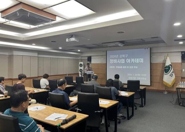 강북구 &quot;어려운 재개발 이해하기 쉽게 도와드려요&quot;
