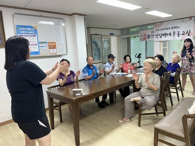 동래구 안락2동, '감염병 제로·찾아가는 내 몸 돌보기 교실' 운영