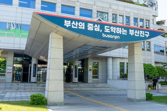 부산진구, 쪽방주민 위한 무더위 쉼터 운영