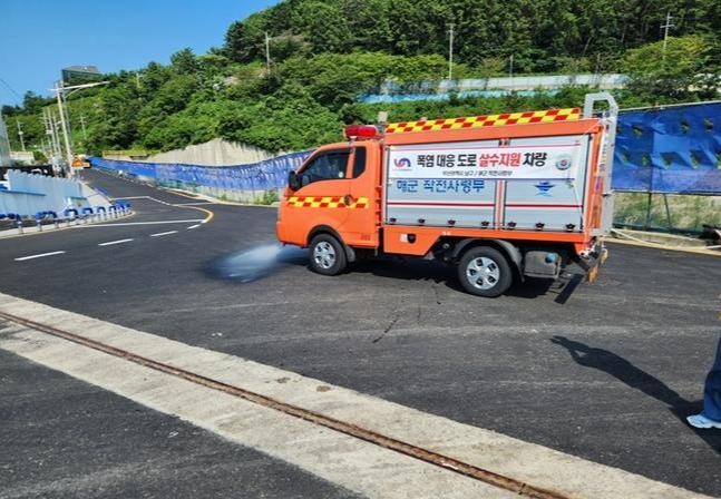 부산 남구, 군·관 합동 폭염 대응 살수차 운영