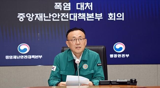 이한경 중앙재난안전대책본부 차장(행안부 재난안전본부장)이 7일 오전 서울 종로구 정부서울청사에서 열린 '폭염 대처 중앙재난안전대책본부 회의'를 주재하고 있다.&nbsp;