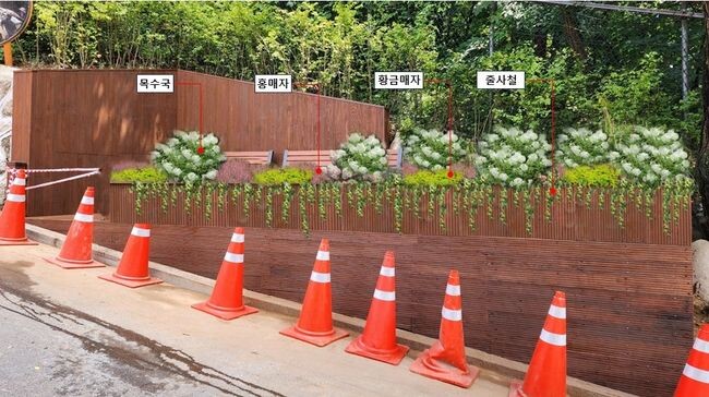 쉼터 조성사진(화단포함)
