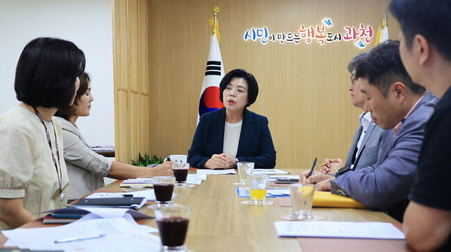 신계용 과천시장이 안양과천교육지원청, LH 등 관계기관과 지역 교육현안을 논의하고 있다&nbsp;