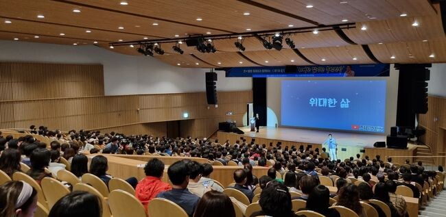 노원, 최재천 교수 초청 2024년 제3회 '불후의 명강' 사례