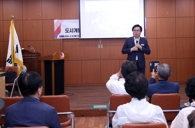 지난 4월 개최된 &lsquo;신대방 일대 도시개발․관리 가이드라인&rsquo; 주민설명회 모습