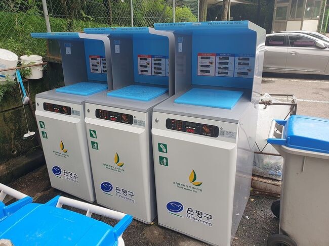 은평구, 음식물류 폐기물 RFID 종량기 설치 지원