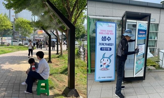 미추홀구, 안개 분사기(쿨링포그)와 힐링 냉장고로 무더위 속 구민 건강 지킨다