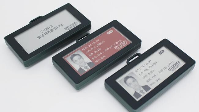 현대자동차, 전자잉크 LCD 디스플레이 적용한 &lsquo;전자종이 비콘 출입증&rsquo; 특허 출원