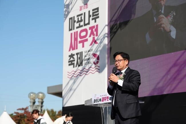 마포구 새우젓축제 빛낼 한 줄, 슬로건 공모전 개최