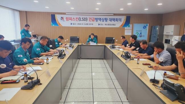 안성시, 소 럼피스킨 의사환축 발생&hellip;확산 차단 총력