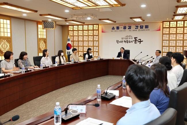 김찬진 인천 동구청장, 민원담당 공무원과 소통·공감 간담회 개최