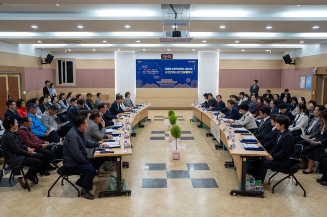 충북 증평군이 초고령사회에 대응하기 위해 노인 통합돌봄 사업을 확대하고 있다.