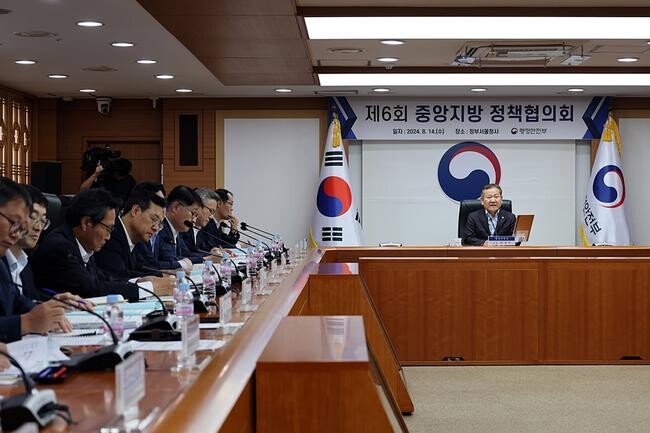이상민 행정안전부 장관이 14일 오후 서울 종로구 정부서울청사에서 열린 제6회 중앙-지방정책협의회에 참석하여 인사말을 하고 있다.&nbsp;