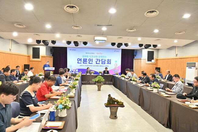김태흠 지사, &ldquo;금산 야간경관 투어 사업 돕겠다&rdquo;
