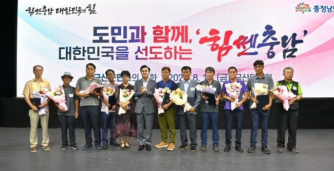 김태흠 지사, 민선8기 3년차 시군 방문 7번째 일정으로 금산 찾아 보건소 신축 이전&middot;아토피 치유 특화마을 차질 없는 추진 등 약속