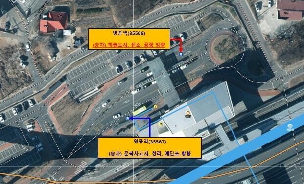 인천시, 영종역 정류소 시내버스 이용 체계 개선