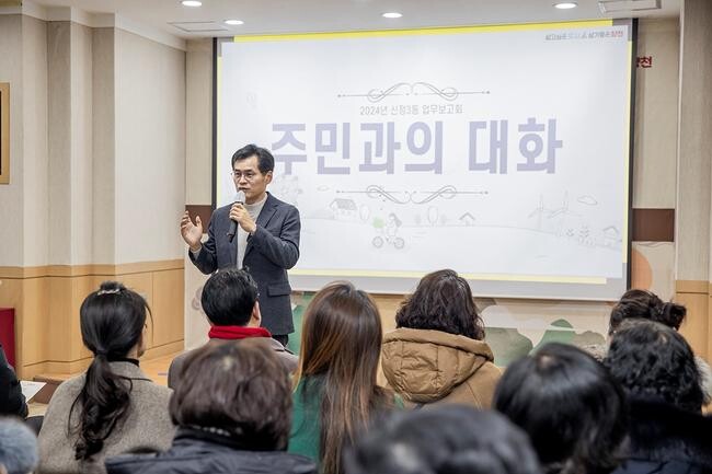 양천구, 35년된 낡은 청사 등 동청사 시설 개선으로 주민만족 높인다