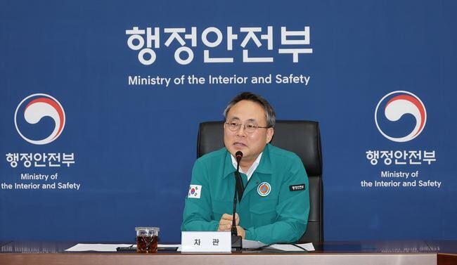 고기동 행정안전부 차관이 19일 오전 정부세종청사 종합상황실에서 2024년 을지연습 최초상황 보고회의를 주재하고 있다.&nbsp;