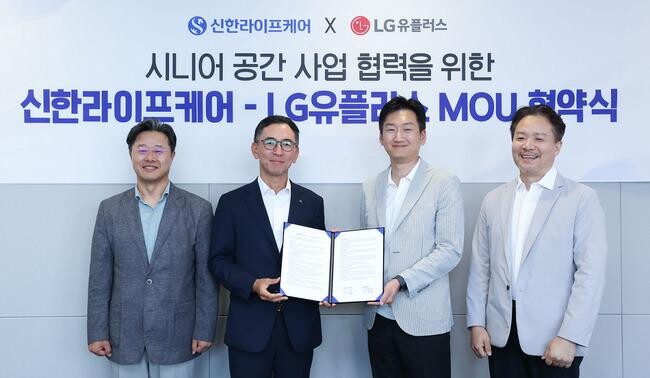 LG유플러스는 ‘신한라이프케어’와 시니어 전용 공간 사업 협력을 위한 업무 협약을 체결했다. 사진은 업무협약식에 참여한 (왼쪽부터) 김순기 신한라이프 전략기획그룹장, 우석문 신한라이프케어 대표, 권용현 LG유플러스 기업부문장, 안지용 LG경영연구원 공간연구소장이 기념 사진을 촬영하는 모습. 