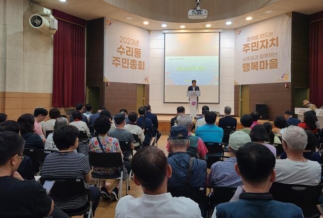 군포시, 주민총회 '당신의 목소리가 마을의 미래' 진행