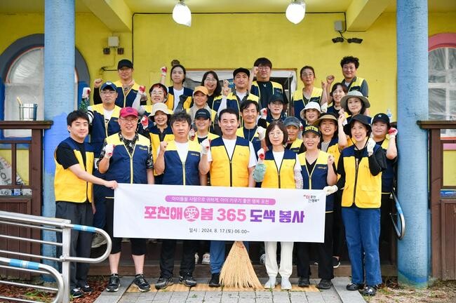 백영현 포천시장, 아이돌봄 시설 '포천애(愛)봄 365' 도색 봉사 나서