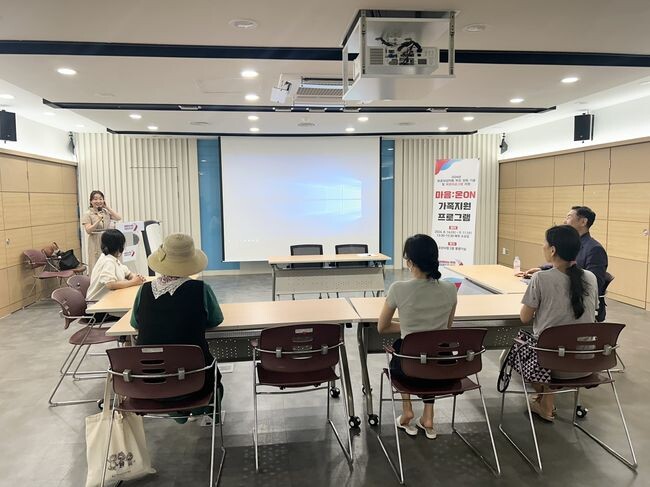 오산시, 보호대상아동 '마음:온ON'가족지원프로그램 운영