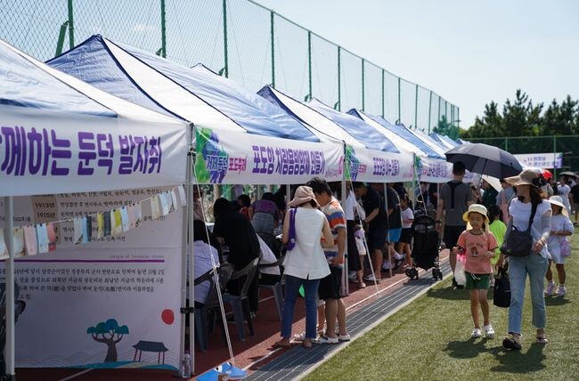 너도 나도 둔덕 포도!’ 제13회 거제둔덕 포도축제 개최