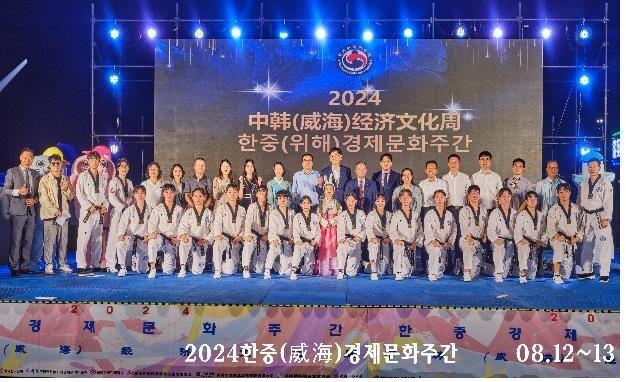 인천시, 웨이하이 한국주간행사 성공적 개최 견인