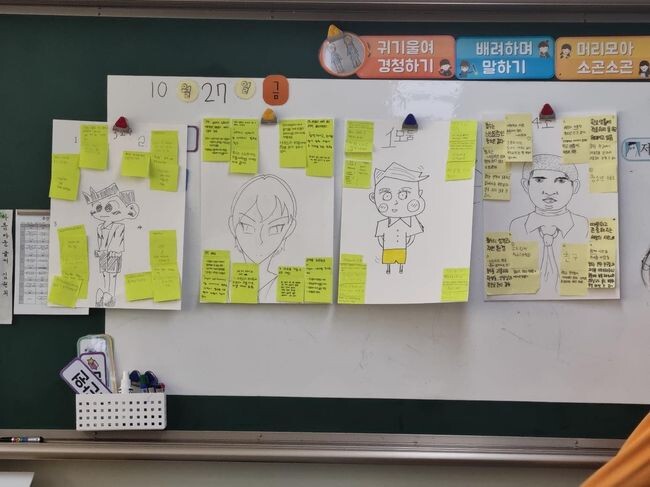 2023년 실시된 찾아가는 청소년 생명존중 교육