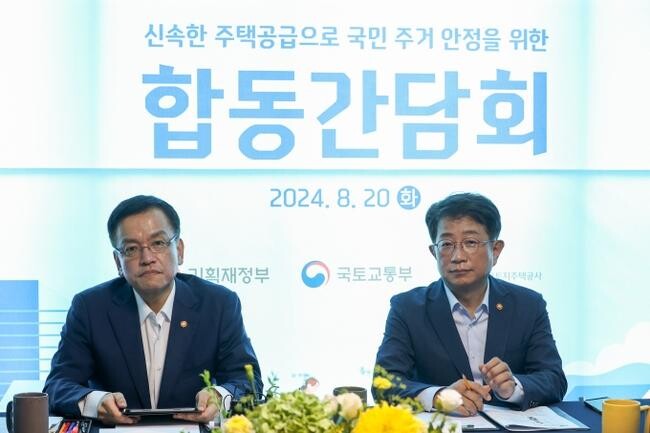 최상목 부총리 겸 기획재정부 장관은 20일 오후, 박상우 국토교통부 장관, 이한준 한국토지주택공사 사장 등과 함께, LH 신축매입임대 및 부천대장 3기 신도시 건설 현장을 방문하여 '주택공급 확대방안'을 속도감 있게 추진하기 위한 조치사항 등을 논의, 점검했다.