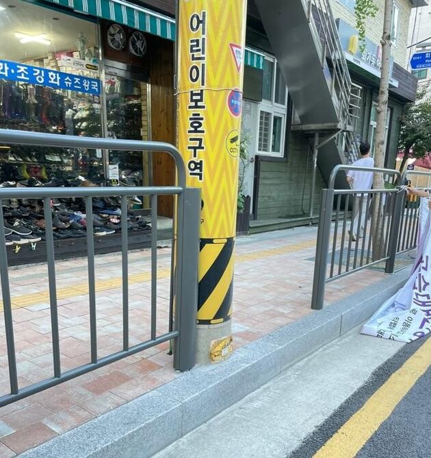 통학로 주변 현수막 정비
