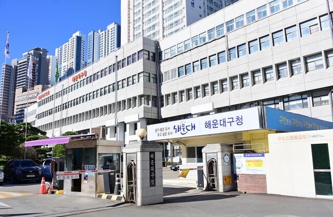 해운대구, 주인 없는 위험한 간판 철거 '안전도시' 만든다