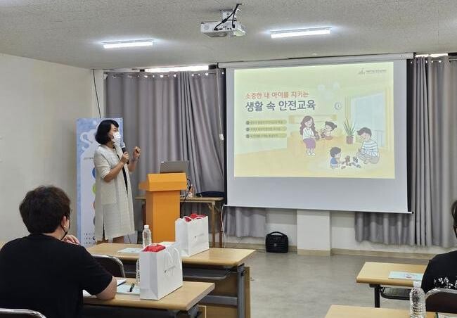 포천시육아종합지원센터, 영유아 부모 위한 '생활 속 안전교육' 진행