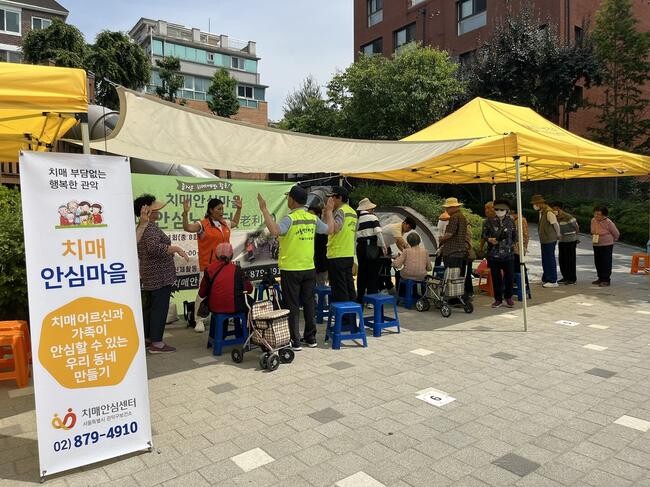 관악구가 지역주민들의 치매 예방을 위해 하반기 '치매안심노리터(老利攄)'를 운영한다.