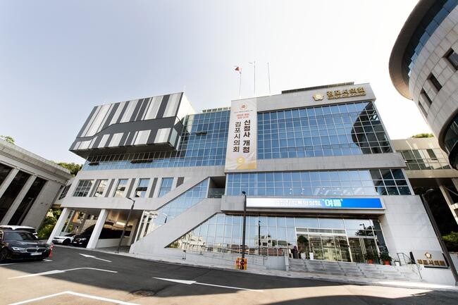 김포시의회, 22일 제239회 임시회 개회