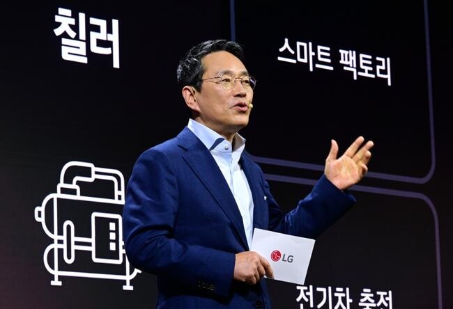 LG전자 조주완 CEO가 사업 포트폴리오 혁신 전략에 대해서 설명하고 있다. 